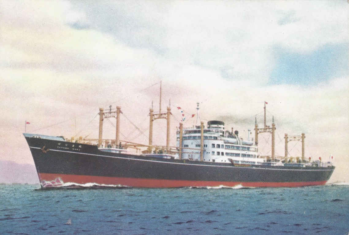 MV Panama Maru MV Hawaii Maru