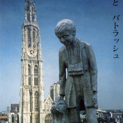 Antwerpen