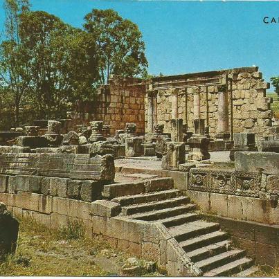 Capernaum, Ancient Synagogue - 2nd Century