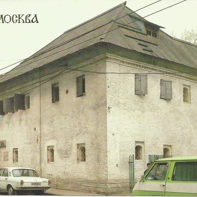 Moscow_ Chambers of the Khamovny Court_ 17th Century